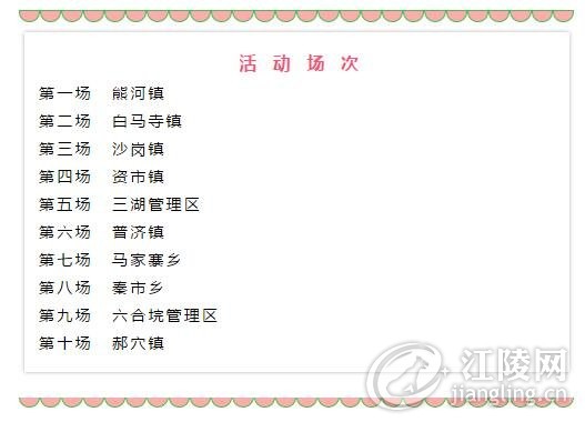 QQ��ͼ20170802182347.jpg