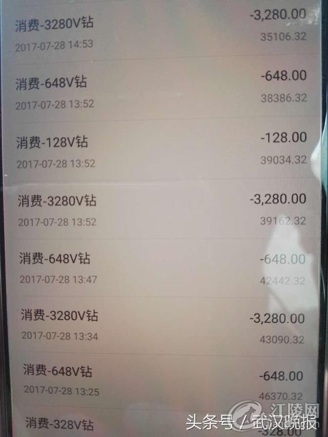 32050000da1224e7d7cc.jpg