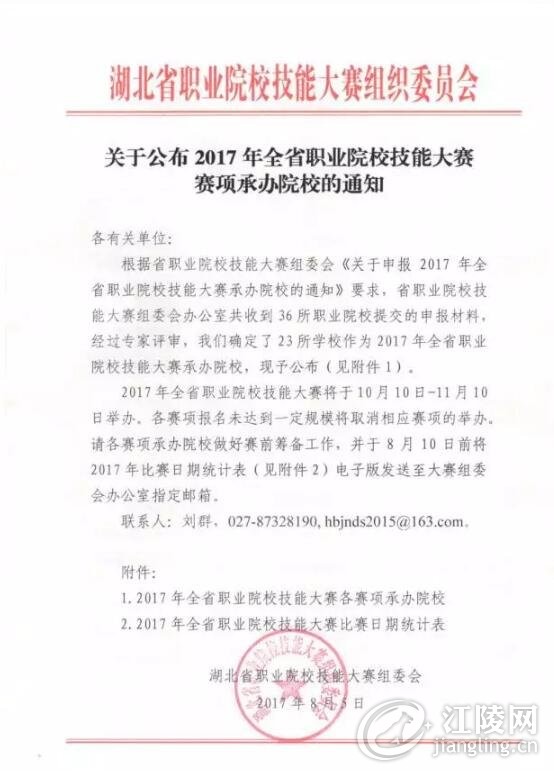 QQ��ͼ20170809173433.jpg