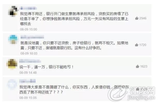 QQ��ͼ20170811111808.jpg