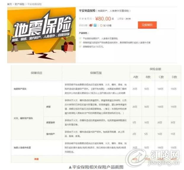 QQ��ͼ20170811111906.jpg