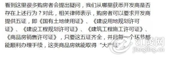 QQ��ͼ20170815102429.jpg12.jpg