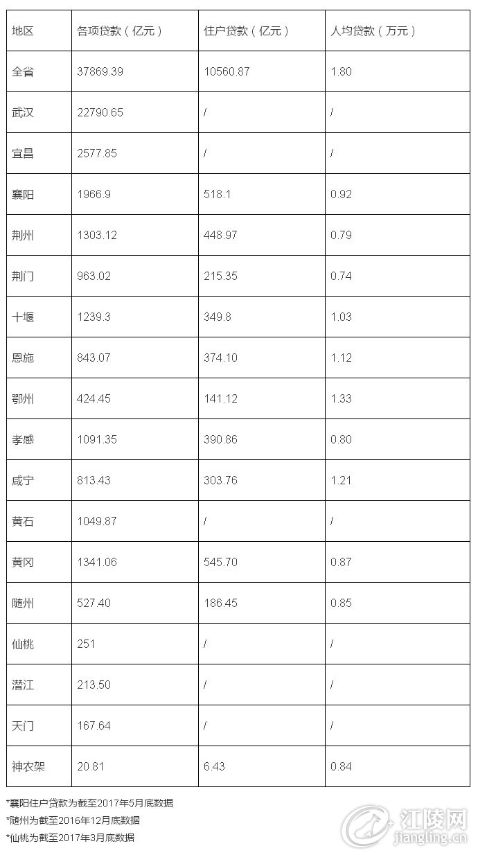 12870511_942505.jpg