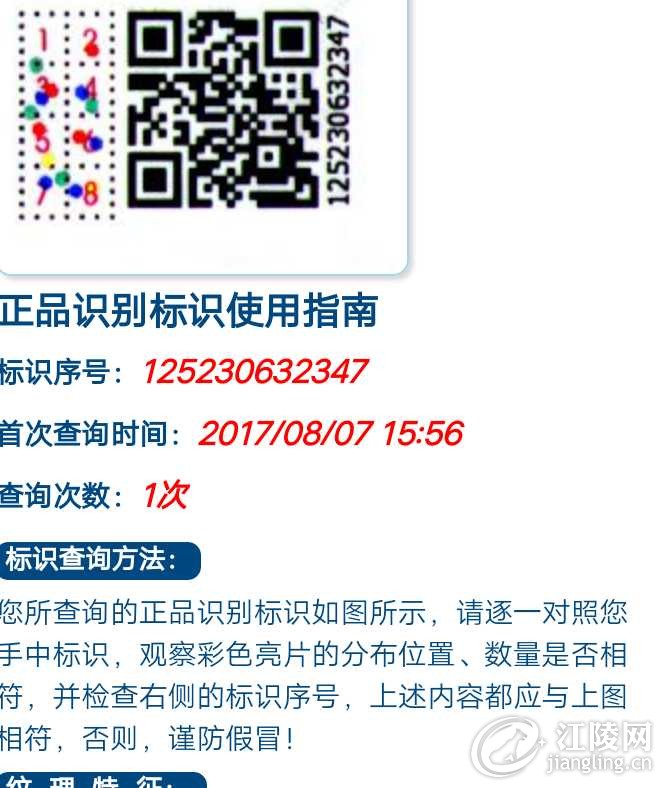 ��*O_20170807_155802.png