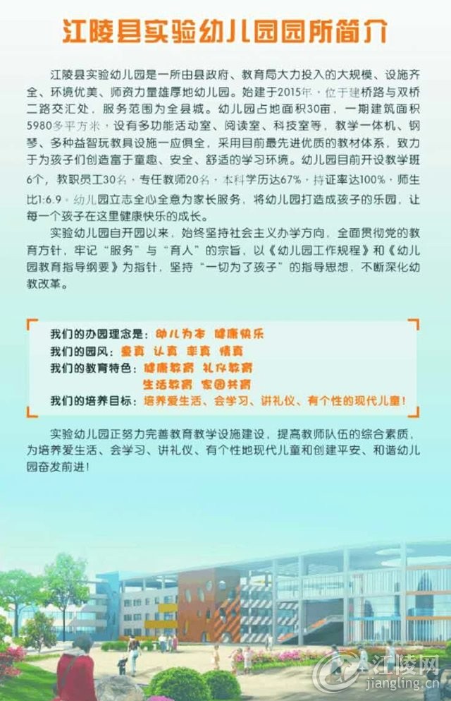 QQͼƬ20170823200837.jpg