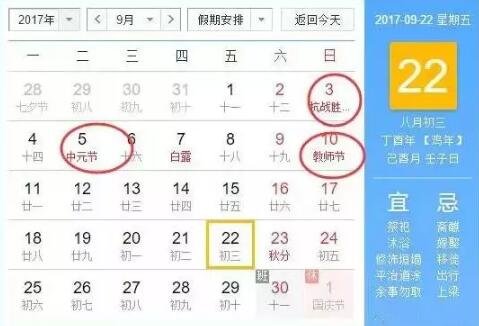 QQ��ͼ20170828094324.jpg