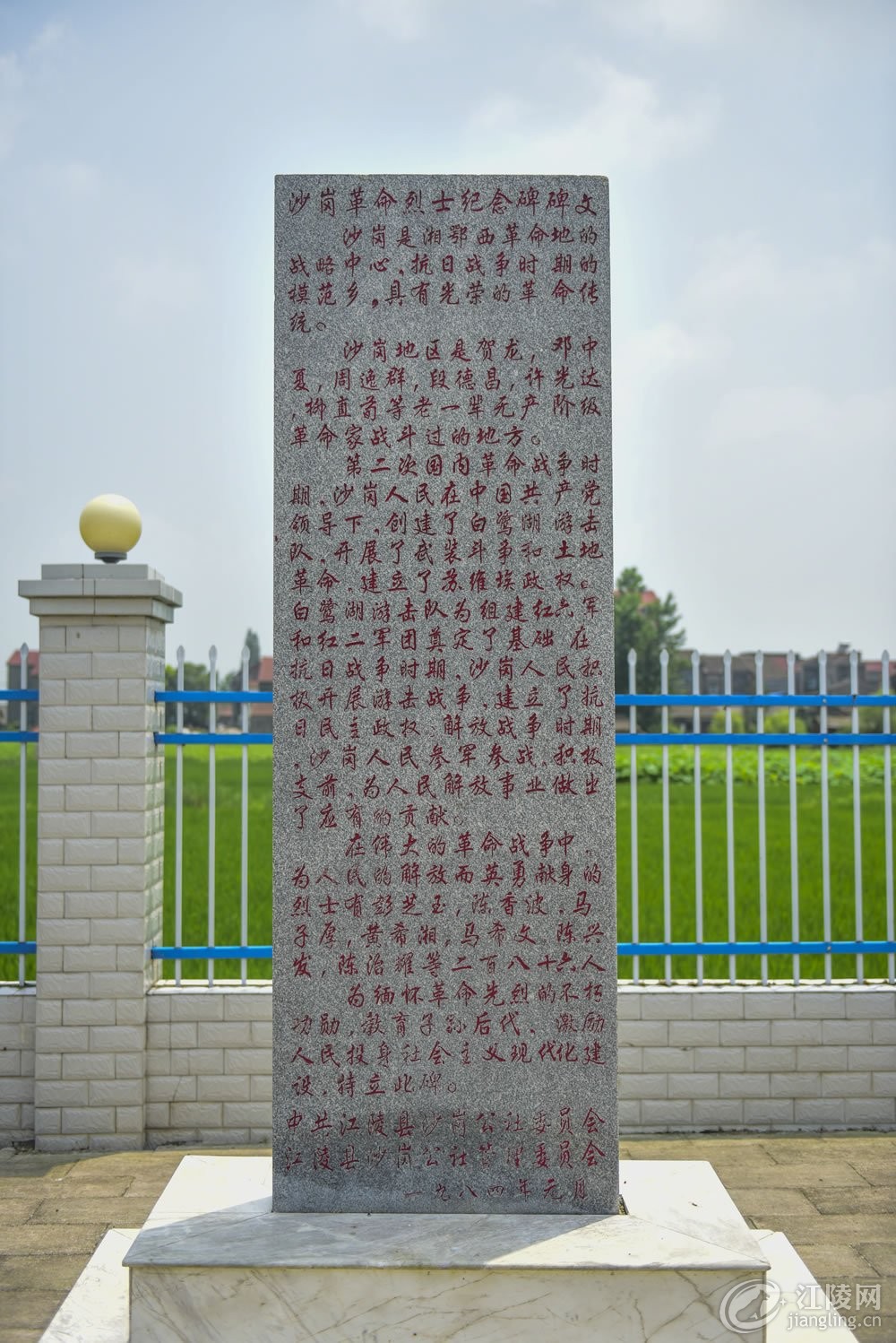 ɳ�ڸ�����ʿ������� ��ƽ.jpg