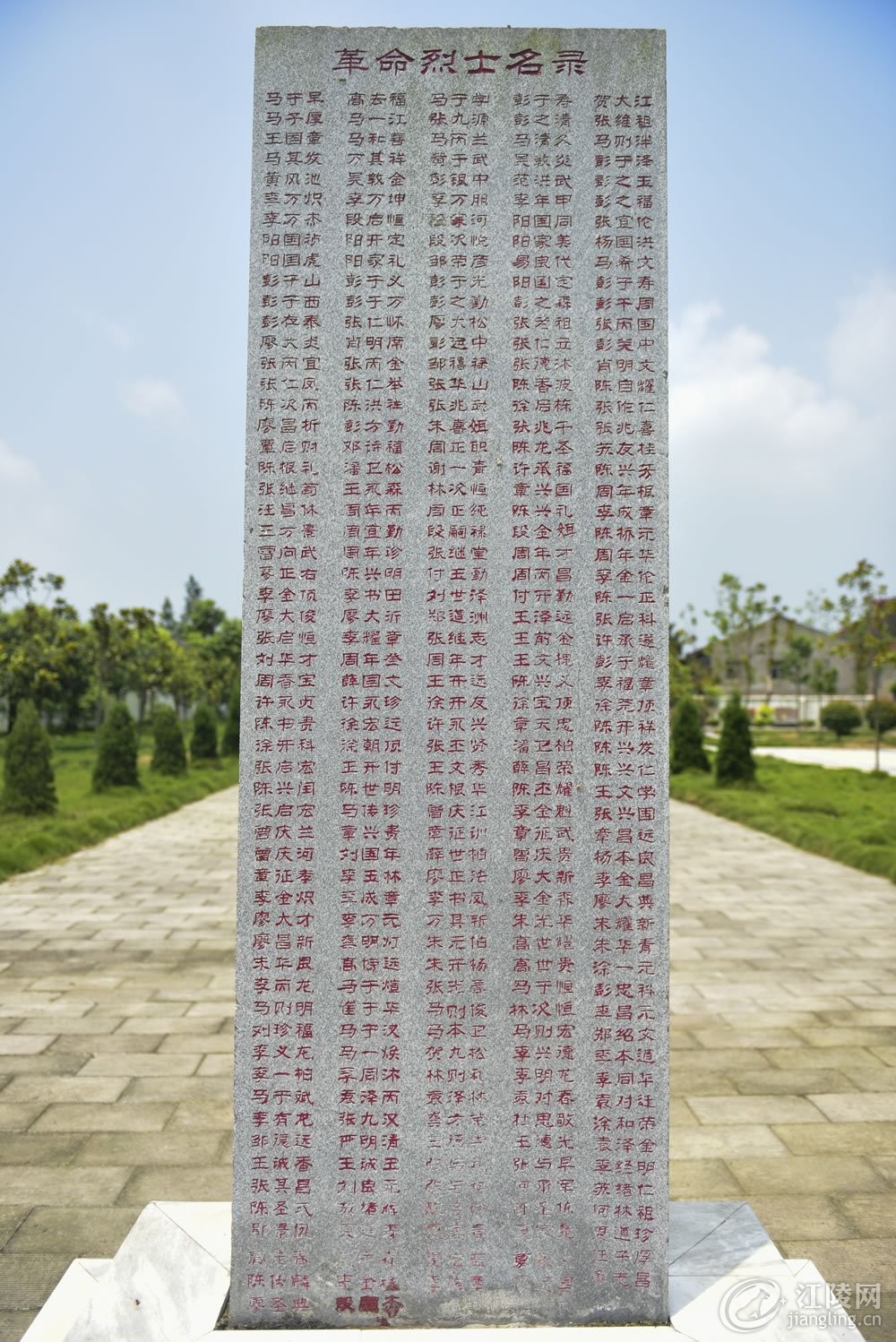 ɳ�ڸ�����ʿ�����ʿ��¼ ��ƽ.jpg
