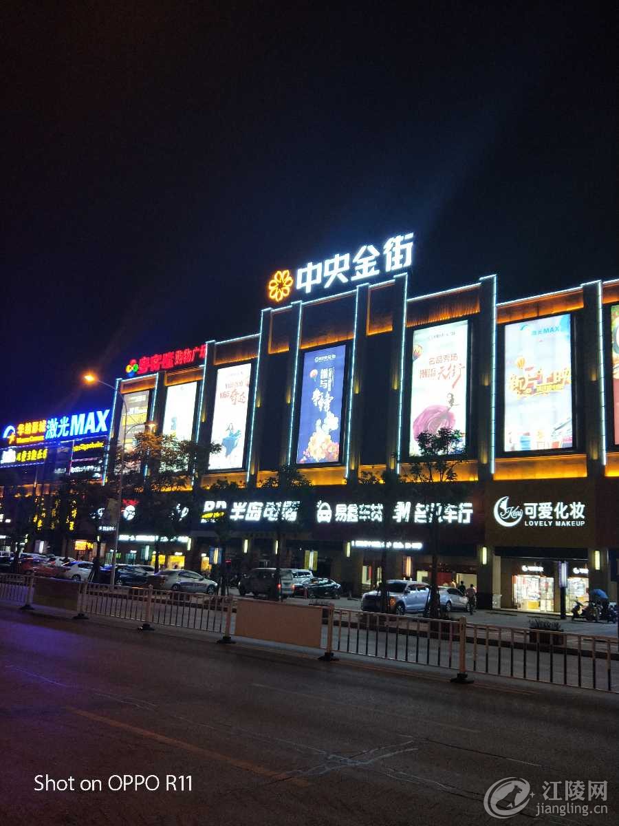 IMG20170831193856.jpg