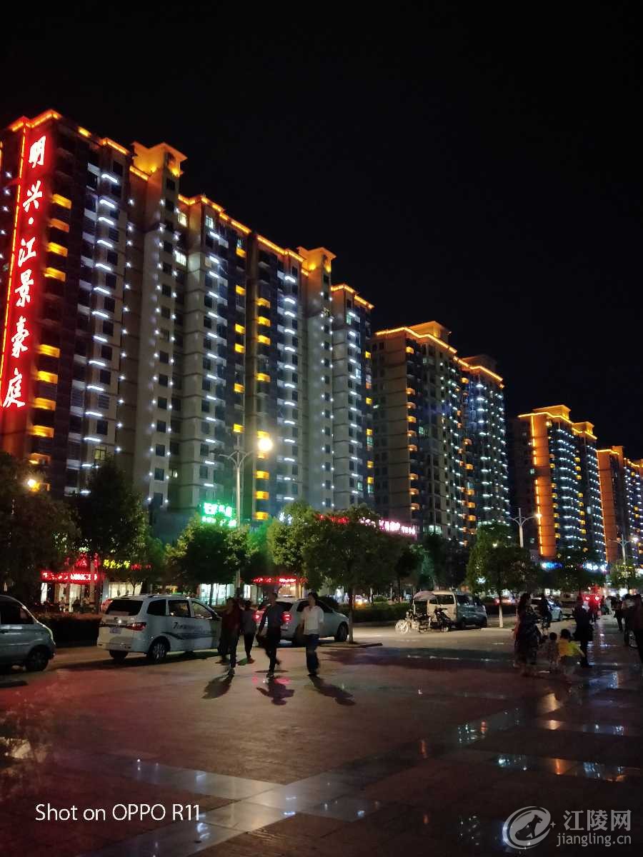 IMG20170831201241.jpg