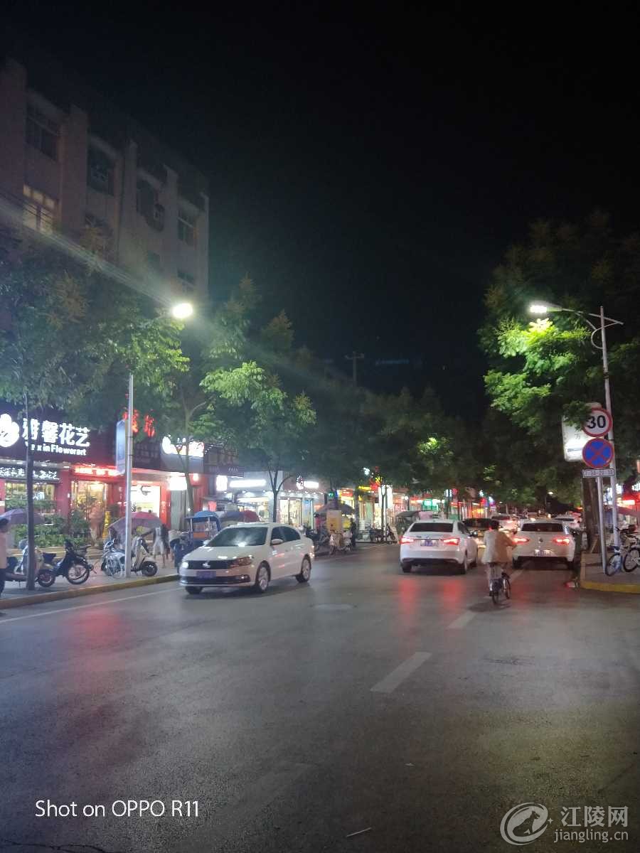 IMG20170831211455.jpg