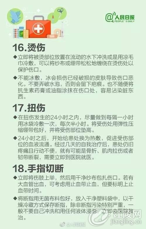 315a000182d7ea9692b3.jpg