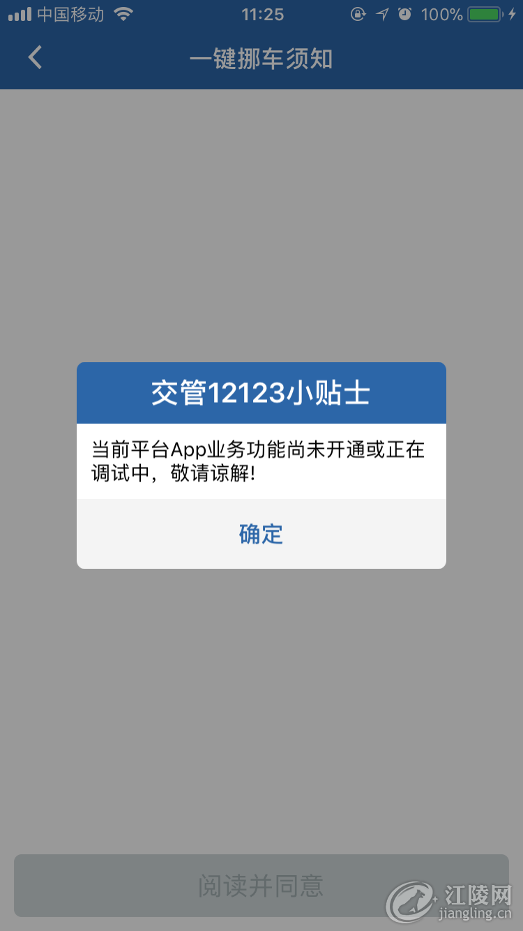 IMG_1906.PNG