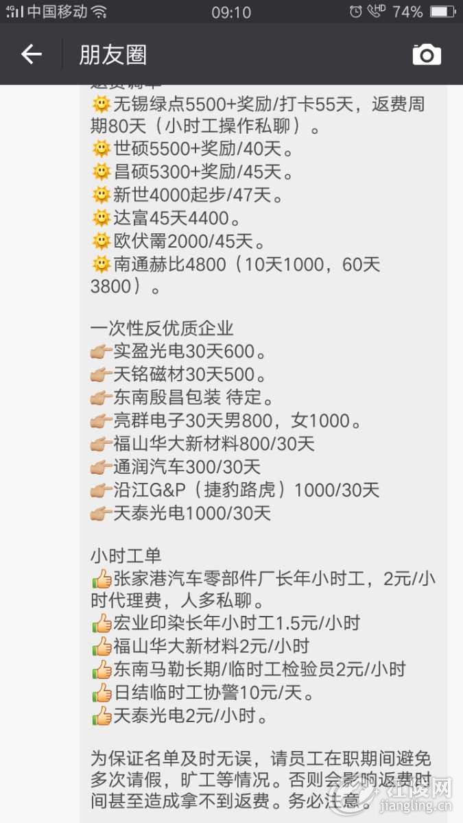 Screenshot_2017-10-10-09-10-49-70.png