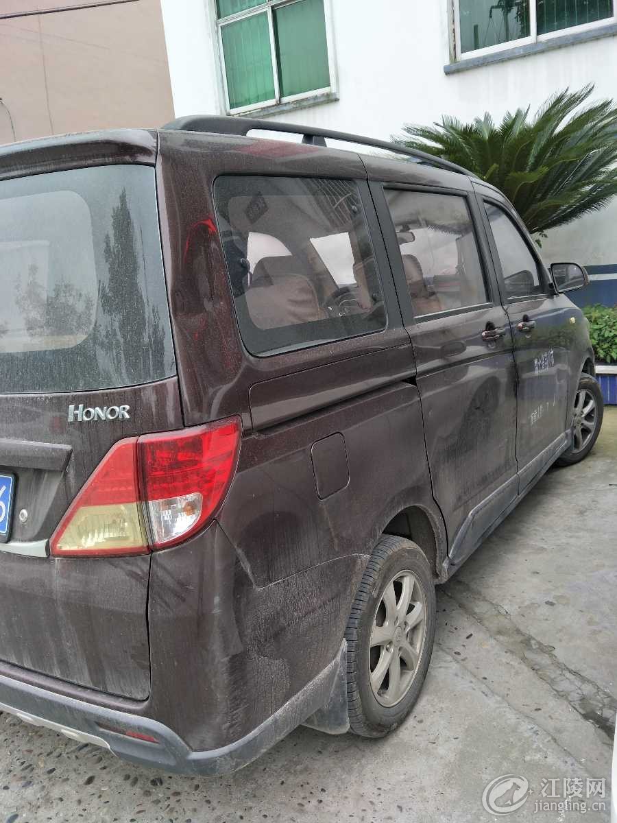IMG20171011145951.jpg