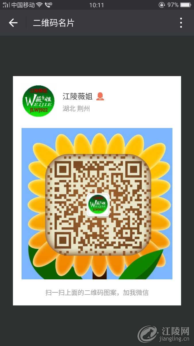 Screenshot_2017-10-16-10-11-33-32.png