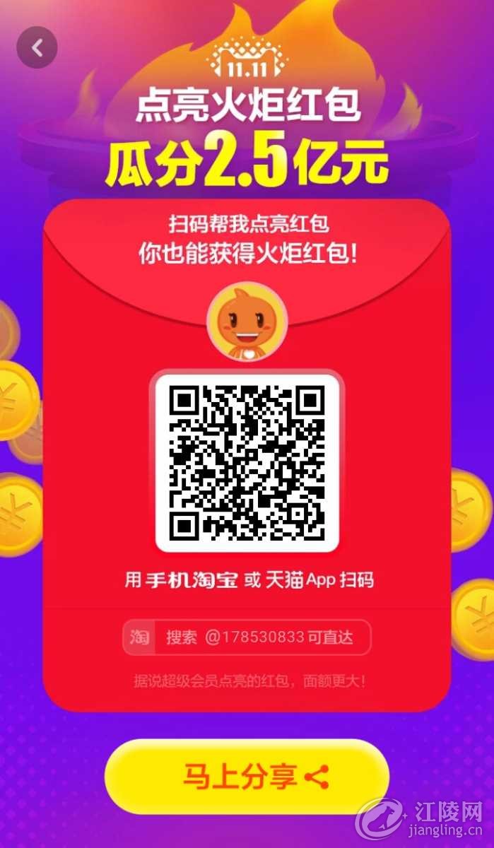 SHOUTAO_2017-10-22_14-37-20.jpg