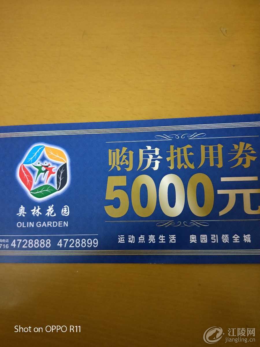 IMG20171031211255.jpg