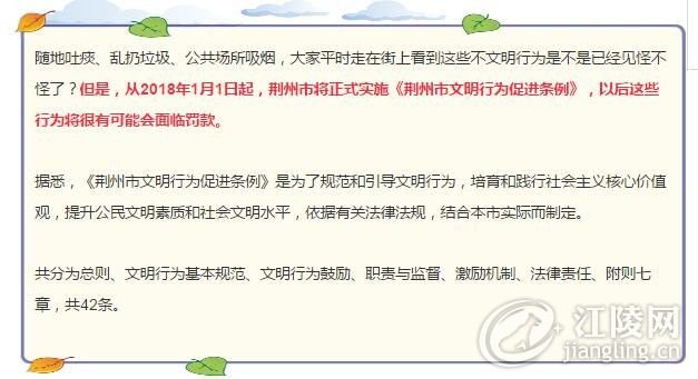 QQ��ͼ20171103105221.jpg
