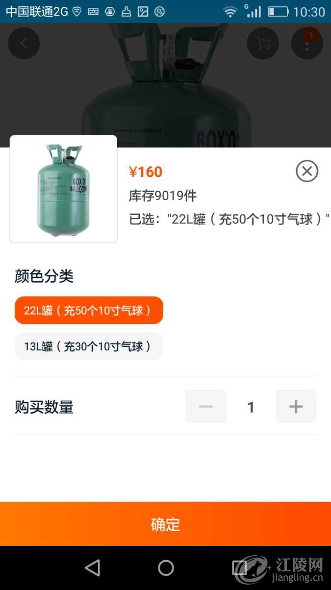 Screenshot_2017-11-11-10-30-12.png