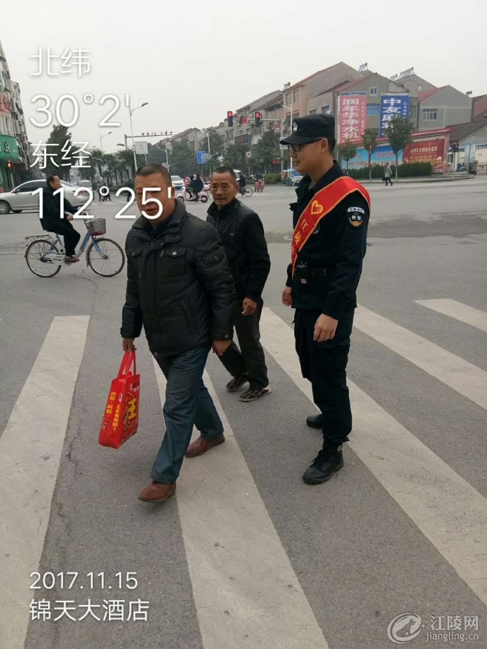΢��ͼƬ_20171115152341.jpg