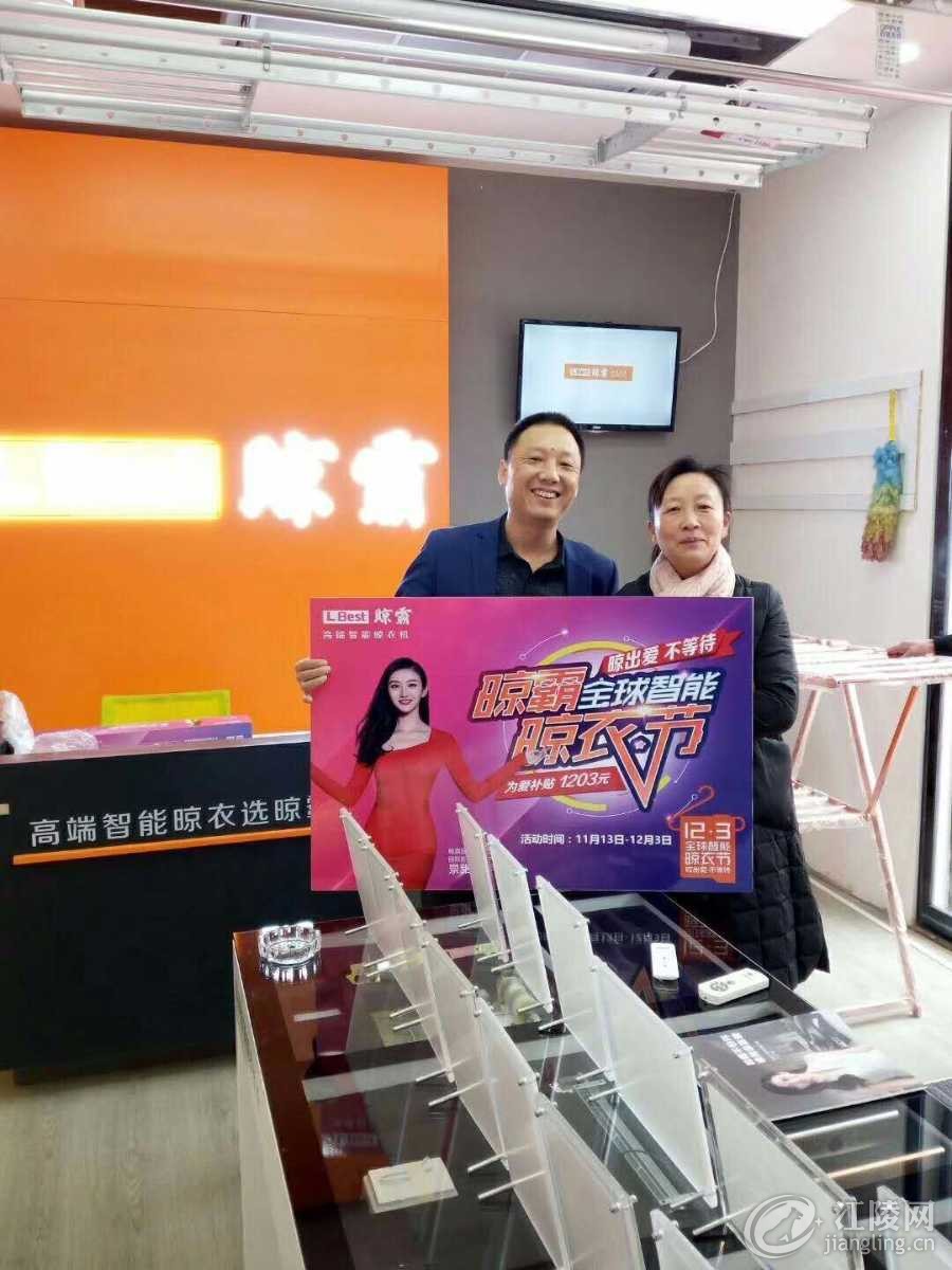 mmexport1510573913470.jpg