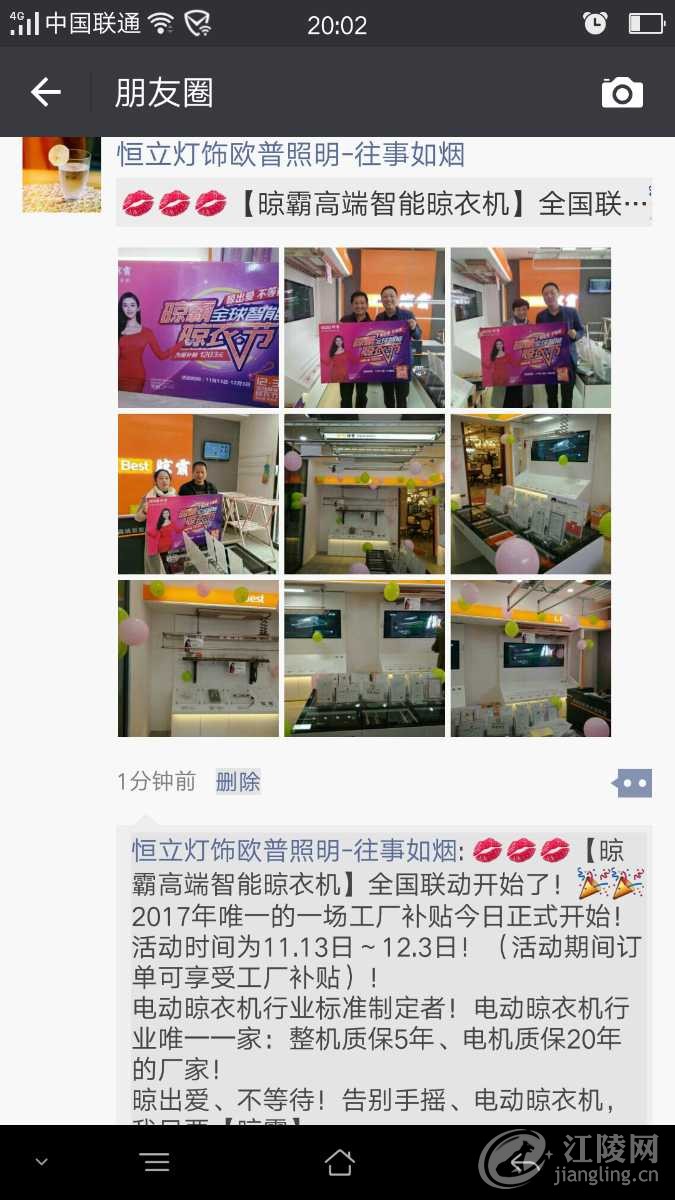 Screenshot_2017-11-13-20-02-11-49.png