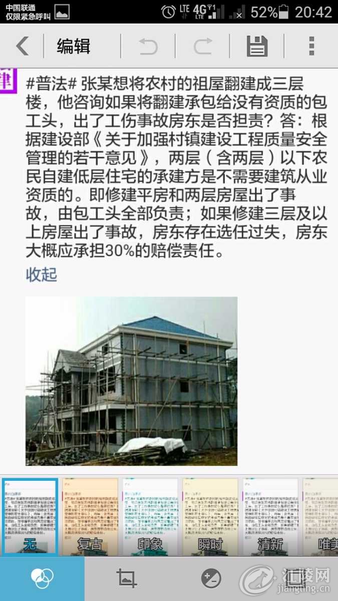 Screenshot_2017-11-16-20-42-34.jpeg