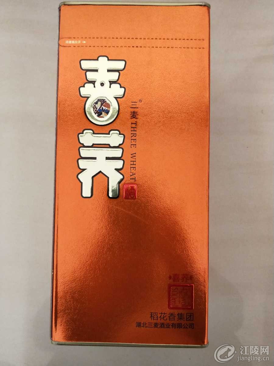 IMG20171129100018.jpg
