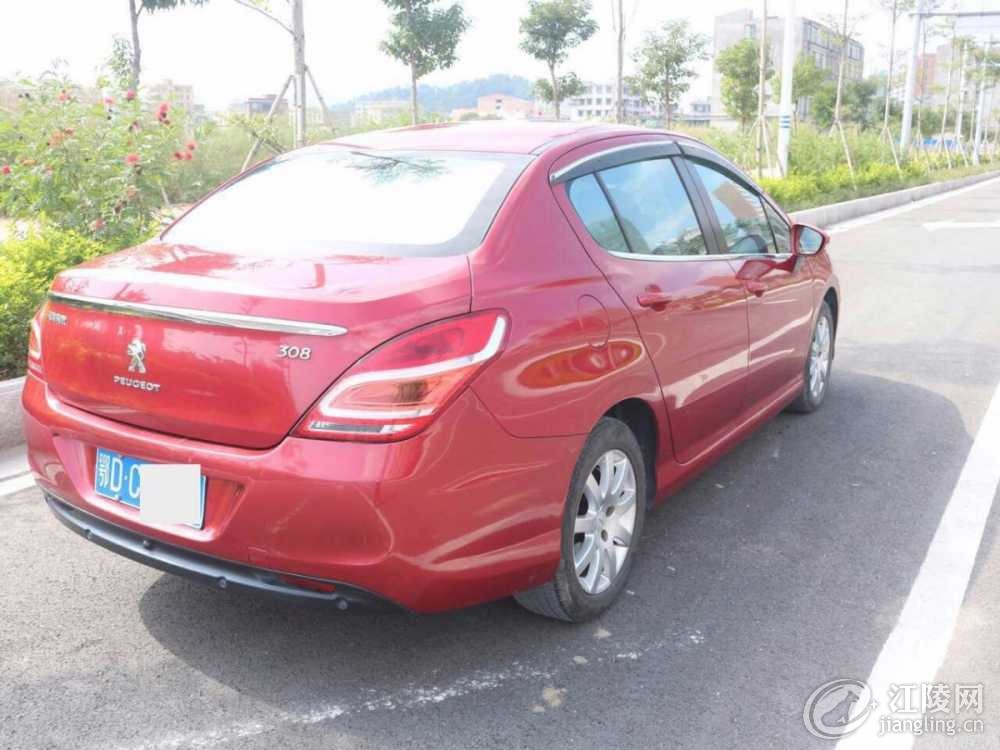 mmexport1512222195922.jpg