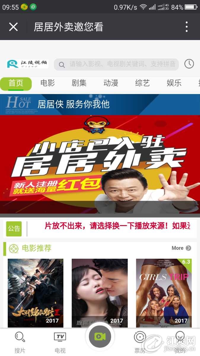 Screenshot_2017-12-07-09-55-47.png