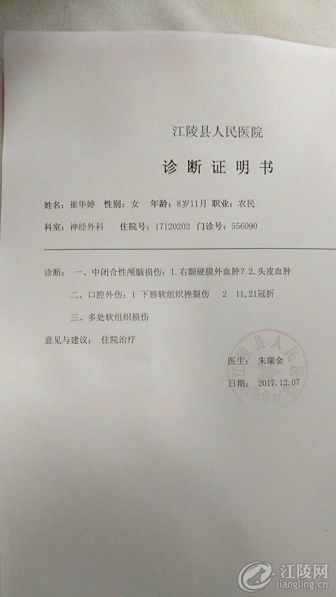 mmexport1512982899364.jpg