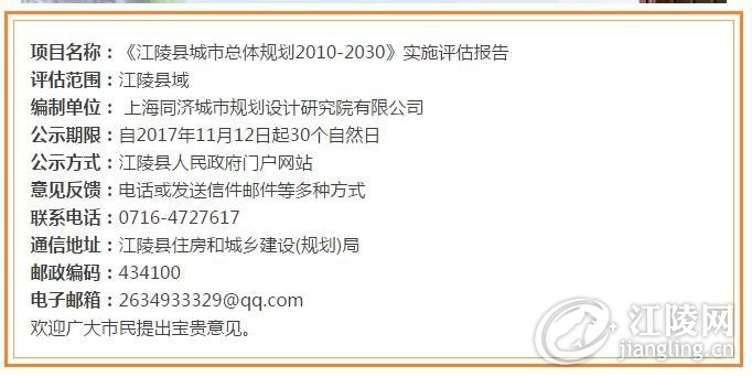 QQ��ͼ20171221092951.jpg