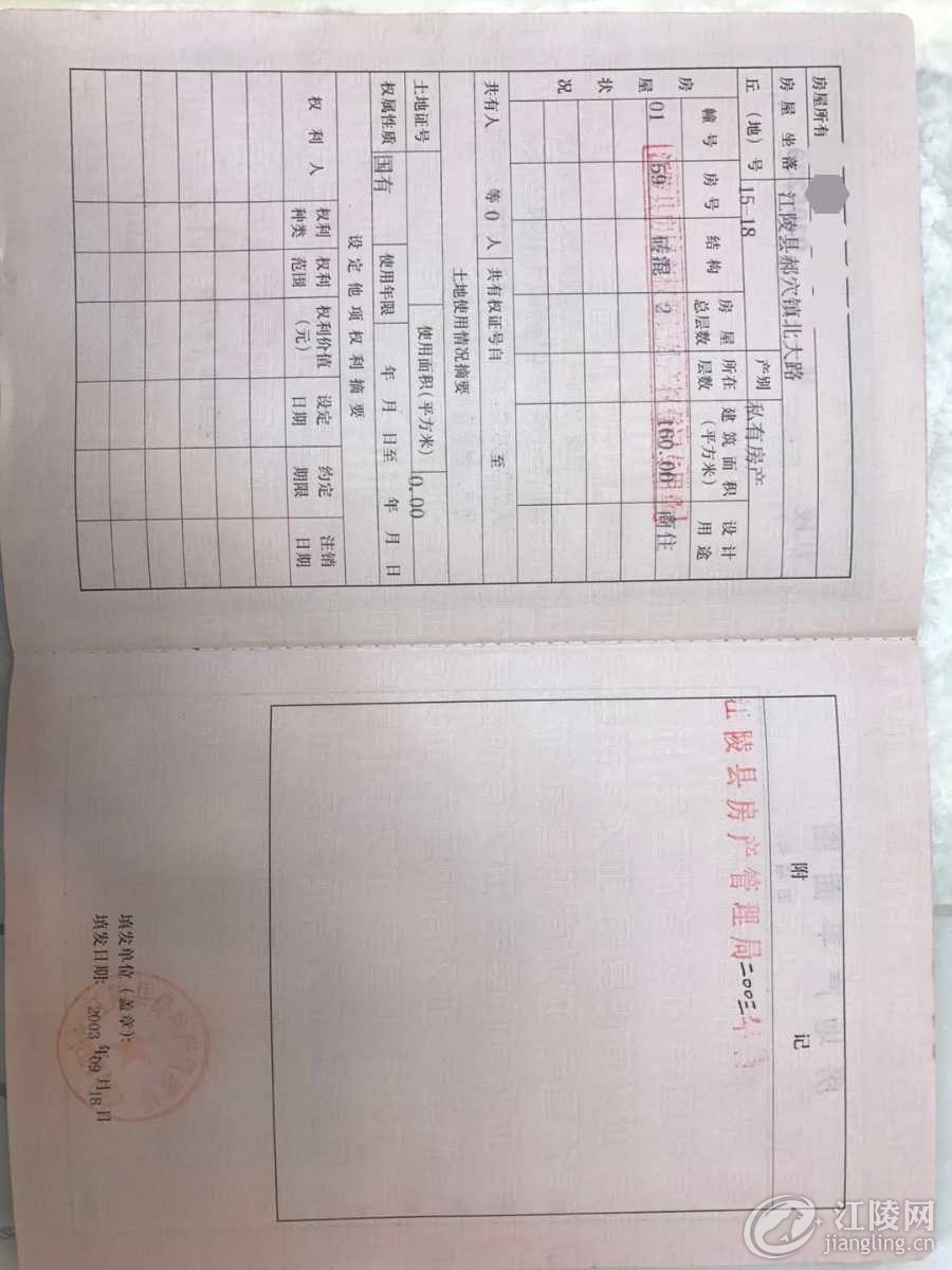 9B000318-D675-48EE-AA3B-CB3DAEF06072-7944-00000B19924573C8_tmp.jpg