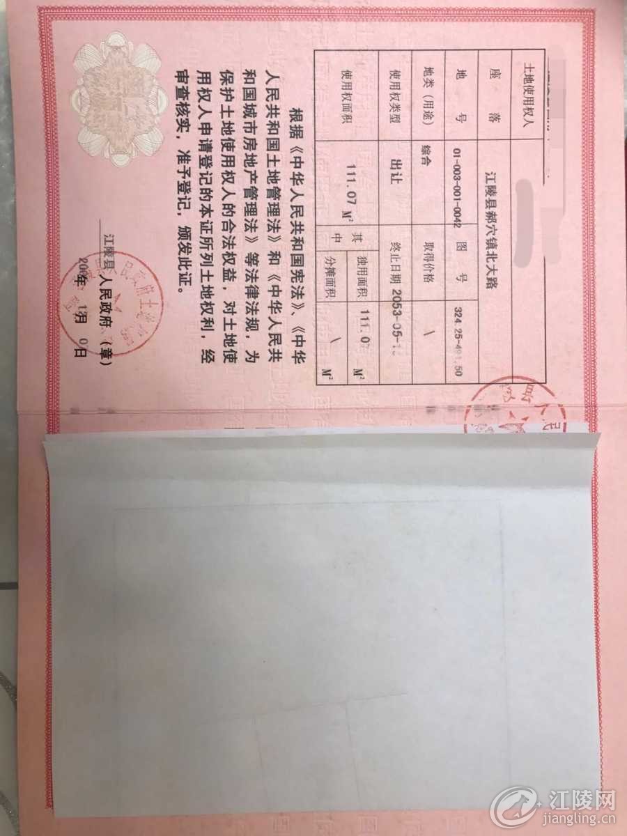 C18583EB-1BDC-4E37-8BF0-715DBF7C061D-7944-00000B19988CCFFD_tmp.jpg