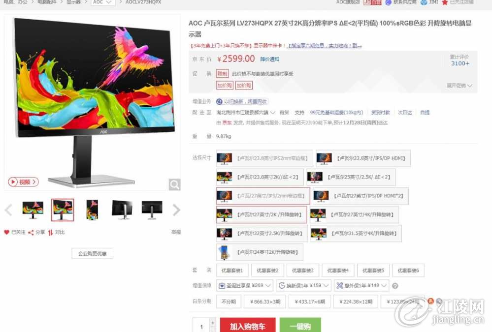 C95CCE28-15AD-4155-A85A-420173C0FE53.jpeg