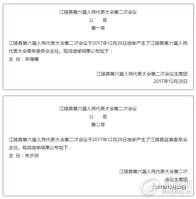 QQ��ͼ20171229123429.jpg