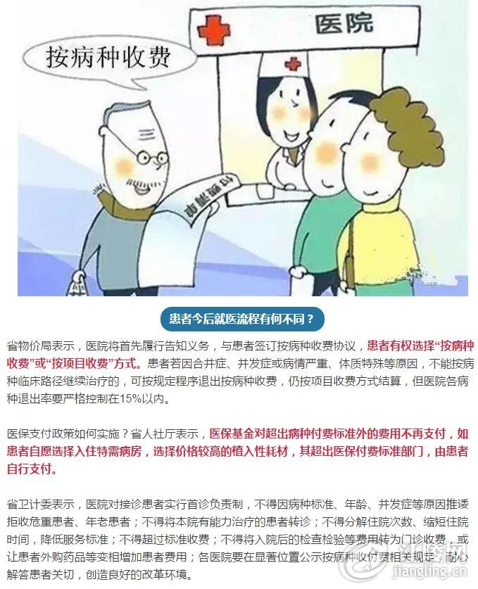 QQ��ͼ20171230093750.jpg