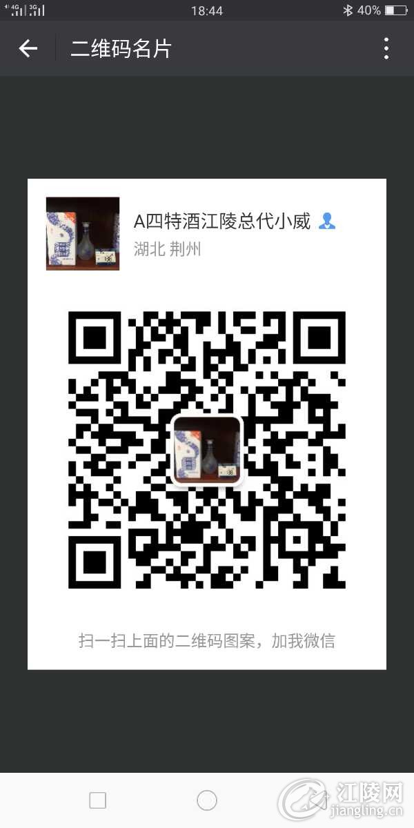 Screenshot_2017-12-31-18-44-24-36.png