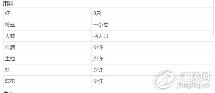 QQ��ͼ20180104101107.jpg