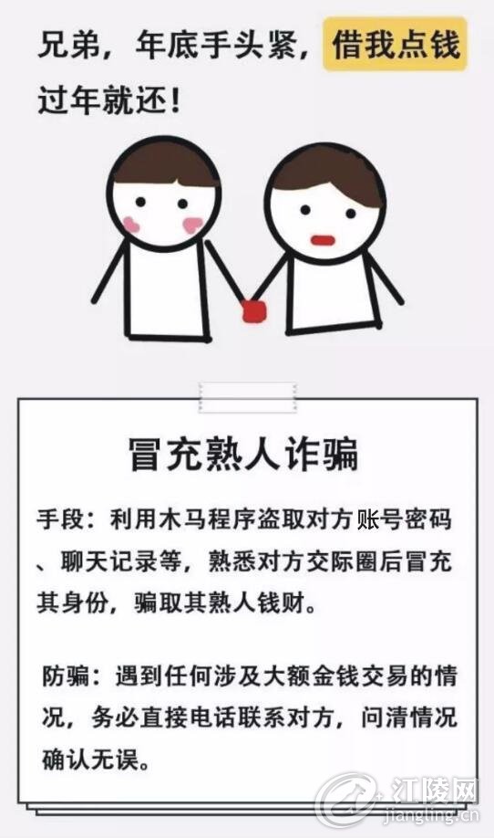 QQ��ͼ20180111101044.jpg