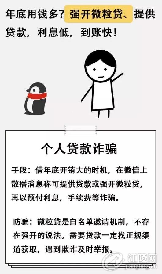QQ��ͼ20180111101059.jpg