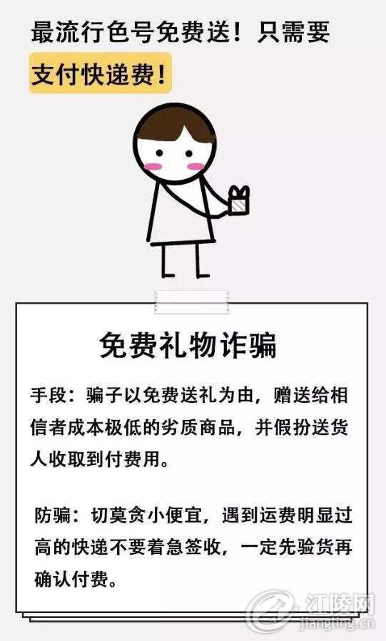 QQ��ͼ20180111101534.jpg