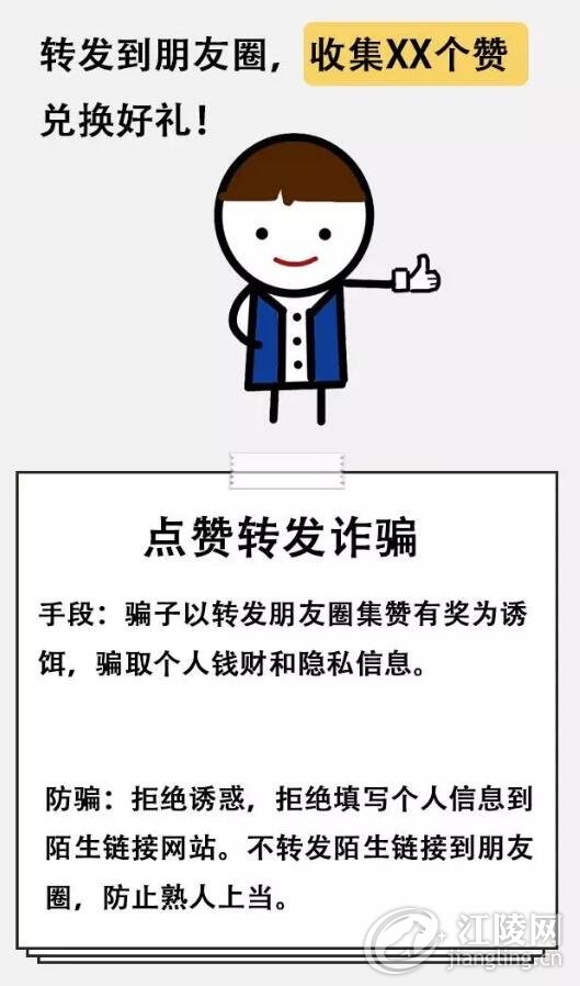 QQ��ͼ20180111101552.jpg