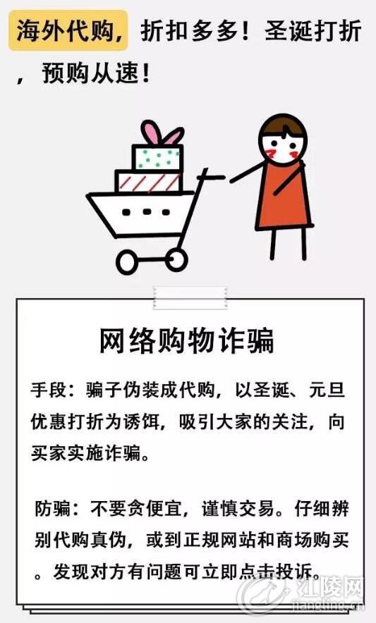 QQ��ͼ20180111101606.jpg
