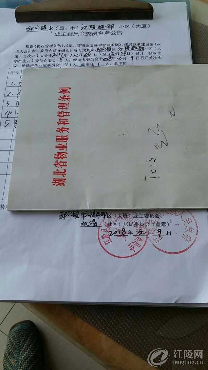mmexport1515636349406.jpg