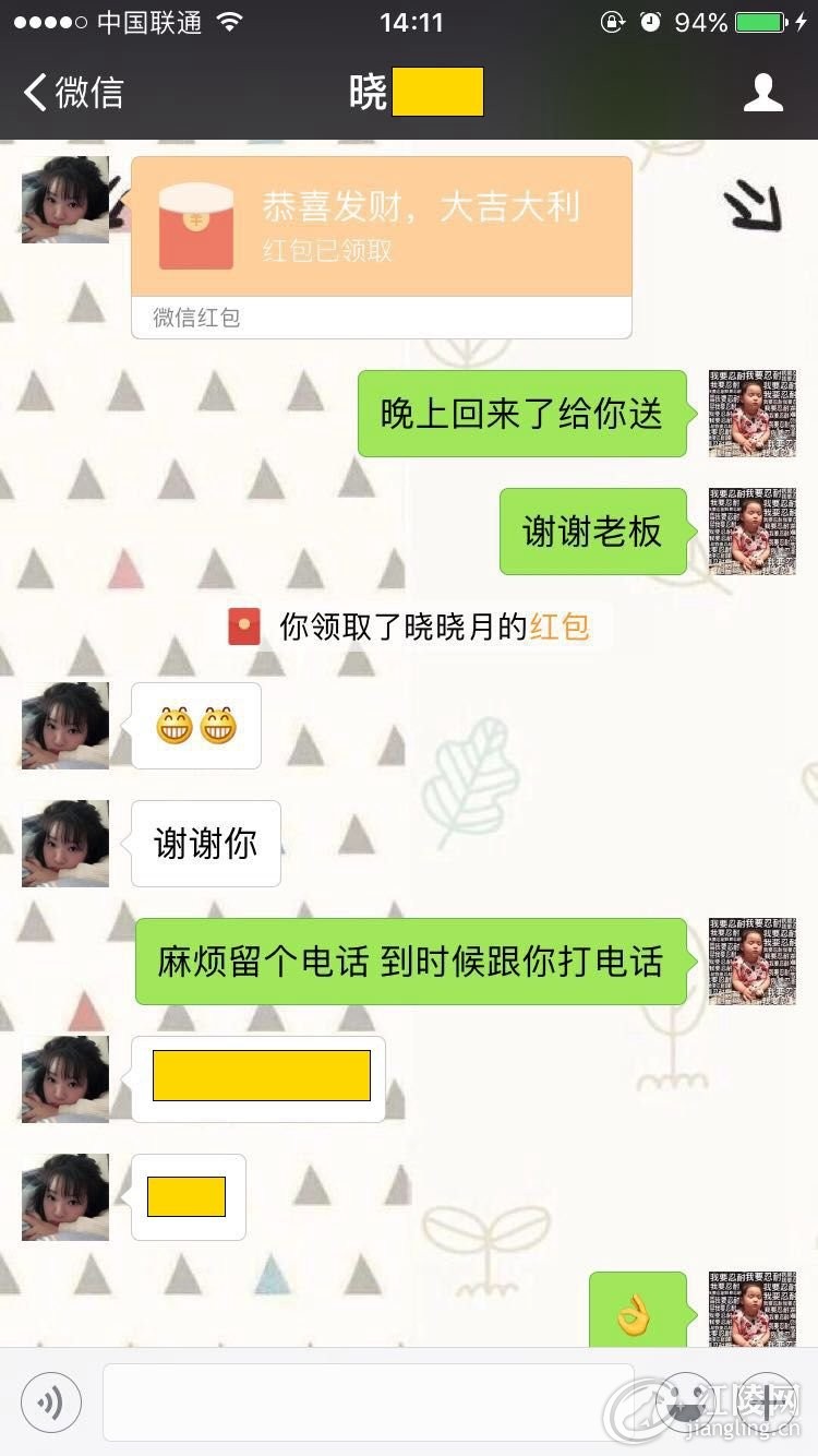 ΢��ͼƬ_20180115141409.jpg