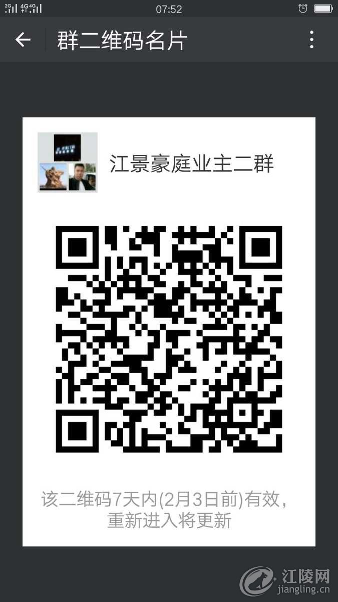 E6ED68F8-3356-44AF-A381-A99B84CA80B4-1281-0000037B3A4818EC_tmp.jpg