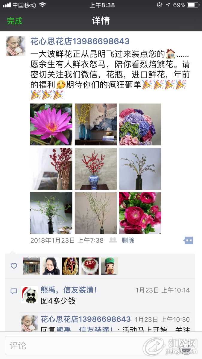 B6A29E59-2E5F-45BC-AA85-8B0E906C8493.png