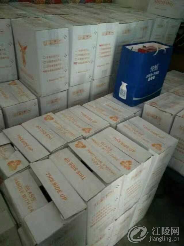 mmexport1501213175782.jpg